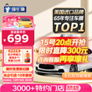 强生汽车贴膜玉石前挡膜汽车玻璃膜隔热膜太阳膜新能源陶瓷膜汽车膜车窗膜防晒膜隔热膜包安装国际品牌