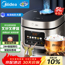 美的（Midea）电饭煲电饭锅4-5人家用5升大容量 炫彩大屏金属机身大火力煮饭锅智能预约微压MB-RE517