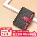 金利来女士钱包女短款简约竖款零钱包礼盒 生日礼物送礼