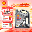 壳牌（Shell）机油全合成机油5w-30(5w30) API SP级 4L 都市光影版 京东养车