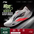 李宁追风PRO丨专业竞速训练碳板跑步鞋25新款男女运动鞋ARPV017