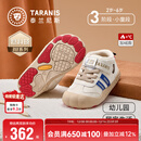 泰兰尼斯童鞋冬季室内鞋男女童幼儿园鞋儿童板鞋加绒保暖棉鞋26