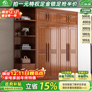 小木窝全实木衣柜家用卧室胡桃木大衣橱现代中式平开门大容量收纳储物柜 三门衣柜 组装
