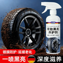 汽车轮胎轮胎泡沫光亮剂清洁清洗保护去污上光保养持久增黑老化 【线下高端汽美店同款】 500ml 1瓶 轮胎护理液+海绵擦 德国精油原液【不满意随时退】赛车级养护