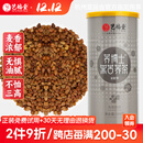 艺福堂 茶叶黑苦荞茶四川凉山特产全胚芽特级苦荞麦男女通用养生茶580g