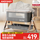 ANGI BABY婴儿床多功能折叠床可拼接大床可移动宝宝摇摇床新生儿哄睡神器