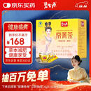 碧生源牌常菁茶（原减肥茶）60袋装自营旗舰店草本配方通便男女成人通用