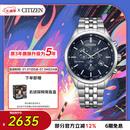 西铁城（CITIZEN）手表男日韩表光动能日显三眼计时钢带商务送新年礼物AT2570-56L