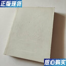 【二手9成新】光芒-黄宇兴绘画展
