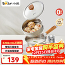 小熊（Bear）奶锅 316L不锈钢婴儿宝宝辅食锅小奶锅加厚汤锅煮面锅带蒸笼18cm