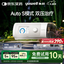 鱼跃825Auto双水平全自动睡眠呼吸机打呼噜家医用憋气呼吸暂停止鼾