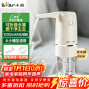 小熊（Bear）桶装水抽水器 电动压水器 自动吸水器 矿泉水上水器 饮水机抽水神器抽水泵 YSJ-D06H5 