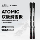傲天极限2526款ATOMIC阿托米克滑雪双板S9/S9I小回转进阶专业雪板 S9i（雪板包含固定器） 165cm