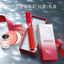 阿玛尼红管唇釉#405番茄红 素颜显白口红润唇膏 圣诞限定生日礼物送女友