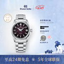冠蓝狮（Grand Seiko）【年差UFA】Grand Seiko冠蓝狮9RB2钛金属SD正装手表男SLGB003G 限量款白钢SLGB005G
