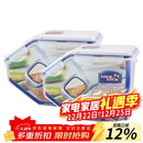 乐扣乐扣（LOCK&LOCK）厨房塑料杂粮储物米箱 谷物防潮防虫保鲜收纳容器两件套（5L*2）
