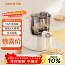 九阳（Joyoung）小型自动滴漏水面条机 1-5人全自动压面机家用电动多功能和面机L6
