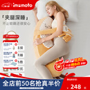 IMOMOTO成人香蕉大王长条抱枕毛绒夹腿抱睡公仔床上沙发靠枕办公室午休枕 香蕉大王【全新升级-可蓝牙连接+安抚哄睡拍打】 （仿生抱枕  多功能合一）