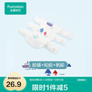 全棉时代 婴儿宝宝纱布汗巾水洗纯棉大号吸汗巾儿童隔汗巾幼儿园垫背巾 3条装 【船锚+轮船+帆船】 20×50cm