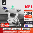 Keep动感单车专业版C1+自发电 免插电 家用健身车单车健身器材白色款