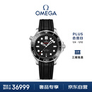 欧米茄（OMEGA）瑞士手表 海马系列300机械表210.32.42.20.01.001 新年礼物