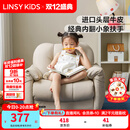LINSY KIDS林氏家居小户型懒人沙发头层牛皮小孩儿童小沙发客厅阳台单人沙发 【高级白-头层牛皮】儿童沙发