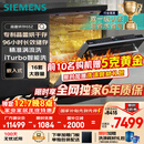 西门子洗碗机嵌入式16套晶蕾烘存双一级认证超省水省电黑魔镜 触控式SJ65ZX00MC(送黑玻璃门板）