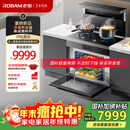 老板（Robam）黑武士9JC22A集成灶 83L蒸烤炸炖集成灶一体式  28风量油烟机定时燃气灶 国家补贴 天然气右排