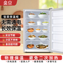 金立饭菜保温柜家用小型厨房饭菜保温箱餐桌暖菜保温板放菜热菜箱 78升加热插电款（无死角加热）