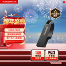闪迪（SanDisk）64GB USB3.2 U盘 CZ550黑色 读速100MB/s 安全加密 数据恢复 学习办公电脑车载 高速大容量优盘