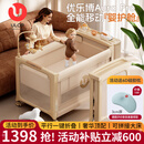 优乐博（ULOP）多功能婴儿床拼接床可折叠可移动0-3岁宝宝床带尿布台蚊帐二合一 优乐博 Aura Pro 豪华婴护舱-香槟金[奢华顶配] 婴儿用品新生儿见面礼物高档宝宝满月礼物