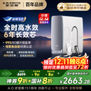 史密斯（A.O.SMITH）佳尼特蓝鲸净水机家用净水器厨房专用台下直饮机一体机厨下1000G CR2500AE1 国家补贴