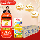 安佳（Anchor）金装高钙儿童牛奶190ml*27盒新西兰原装进口草饲牛奶 双原生 
