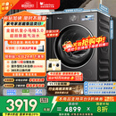 小天鹅（LittleSwan）滚筒洗衣机全自动家用 纯平【小乌梅3.0 TG10VE40】以旧换新 10公斤 一级能效 家电国家补贴20%