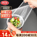 美丽雅水槽过滤网200只厨房下水道水池洗碗池地漏防堵网筛一次性过滤网