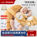 IMOMOTO安抚手掌哄睡拍睡神器电动拍打防惊跳新生儿二月闹解放双手安抚枕 香蕉大王 （遥控音乐 拍打安抚） 【无纺布袋装】