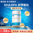 康恩贝 60粒鱼油 软胶囊 辅助降血脂含DHA中老年成人营养品保健品 【EPA+DHA】鱼油软胶囊 60粒*1瓶