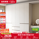 全友家居 六门衣柜卧室小户型现代简约家具衣服收纳储物柜子衣橱家用