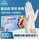 英科医疗（INTCO）一次性手套丁腈手套100只M码食品级餐饮清洁白色丁腈手套