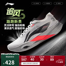 李宁追风PRO丨专业竞速训练碳板跑步鞋25新款男女运动鞋ARPV017