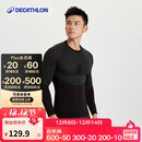 迪卡侬骑行服秋冬骑行打底衣健身衣吸湿排汗舒适运动保暖衣XL 4336950