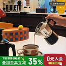Bialetti比乐蒂双阀摩卡壶意式美式咖啡机户外便携露营家用高压手冲咖啡壶 2杯份 经典色