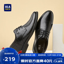 海澜之家HLA皮鞋男士商务休闲秋冬正装德比鞋子男H164/H172 增高款41