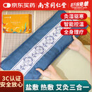 同仁堂盐袋热敷包海盐热敷包电加热理疗盐袋粗盐热敷腰部热敷包礼盒装