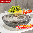 拜杰水果盘零食盘客厅家用干果盘托盘糖果坚果盘透明灰透明混色两件套