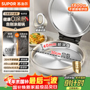 苏泊尔（SUPOR）电饼铛 0涂层不锈钢 电饼档家用 煎饼锅烤肉锅 烙饼锅早餐机煎烤机小钢人 40mm加深 JJ30A830