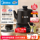 美的（Midea）煎药壶全自动分体3.5L家用养生壶可专业熬药中药锅中药煲炖汤智能免看管二煎变频萃取保温JYC3558