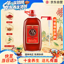 劲牌 十全酒 35度 5L大桶装 10斤一提 养生酒 自饮送礼