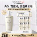 卡诗白金赋活舒盈洗发水500ml氨基酸丰盈蓬松改善细软扁塌生日礼物