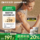 鱼跃（Yuwell）安耐糖5代动态血糖仪Anytime5HSE免采血扎针家用血糖监测仪